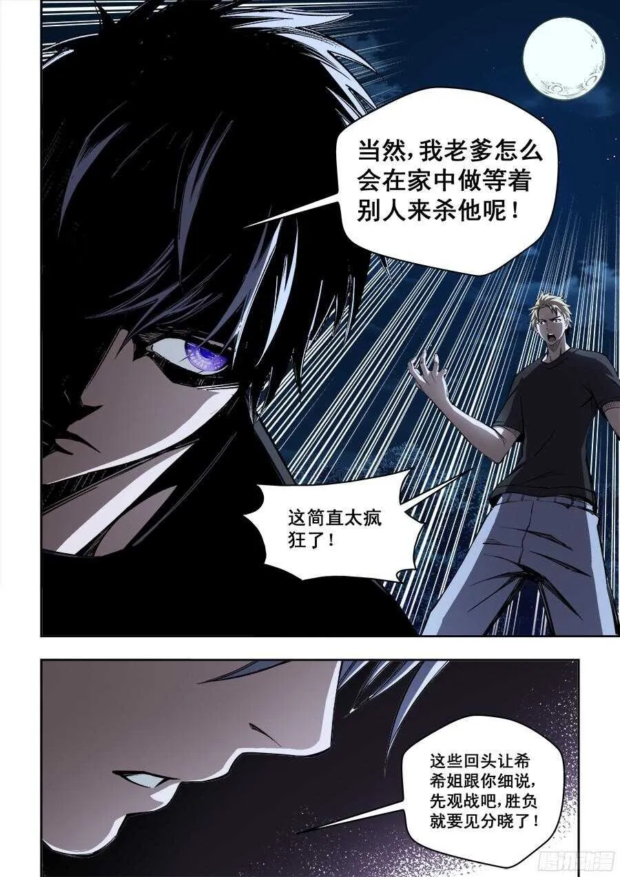 215 第3页
