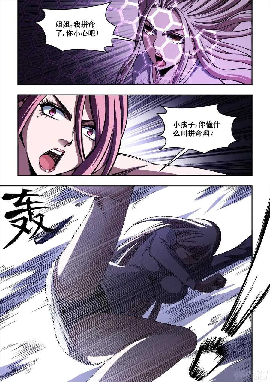 215 第8页