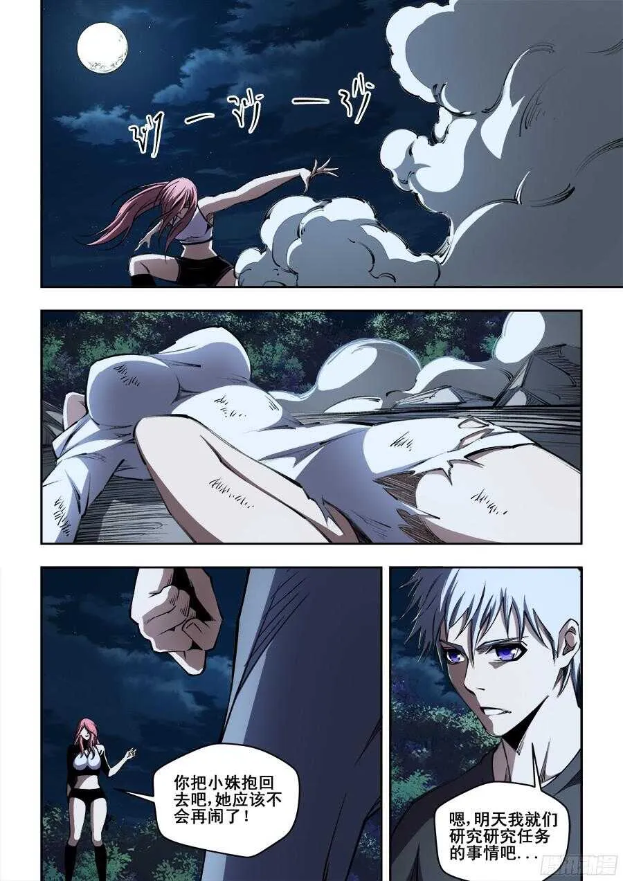 215 第9页