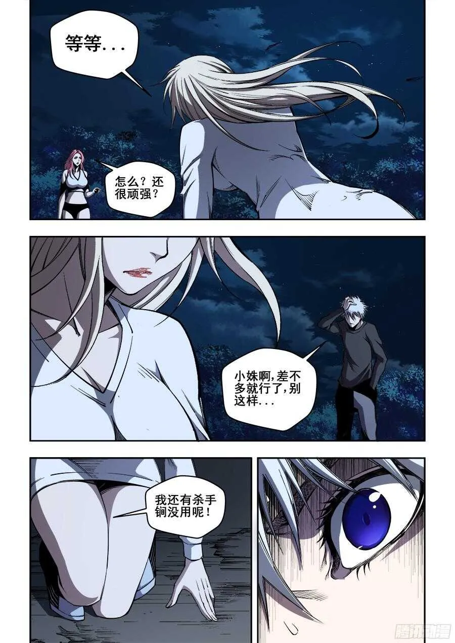 215 第10页