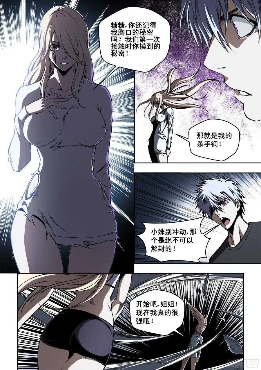 215 第11页