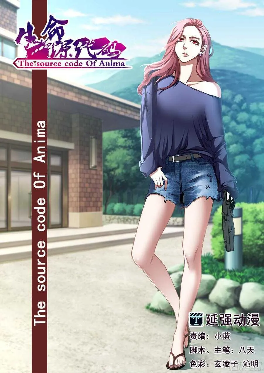 216 第1页