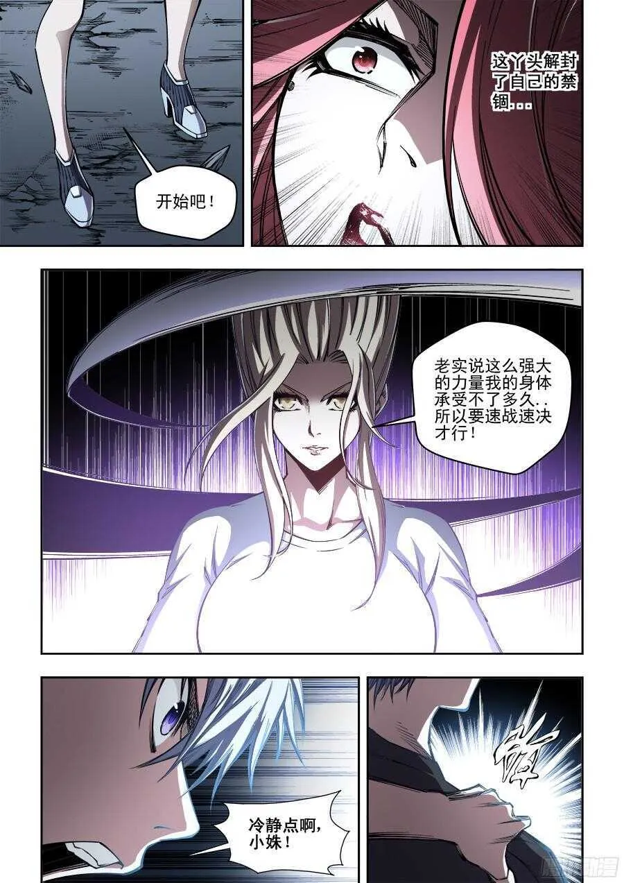 216 第2页