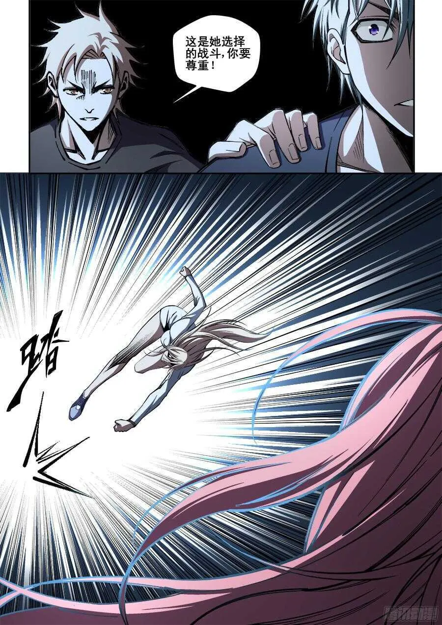 216 第3页