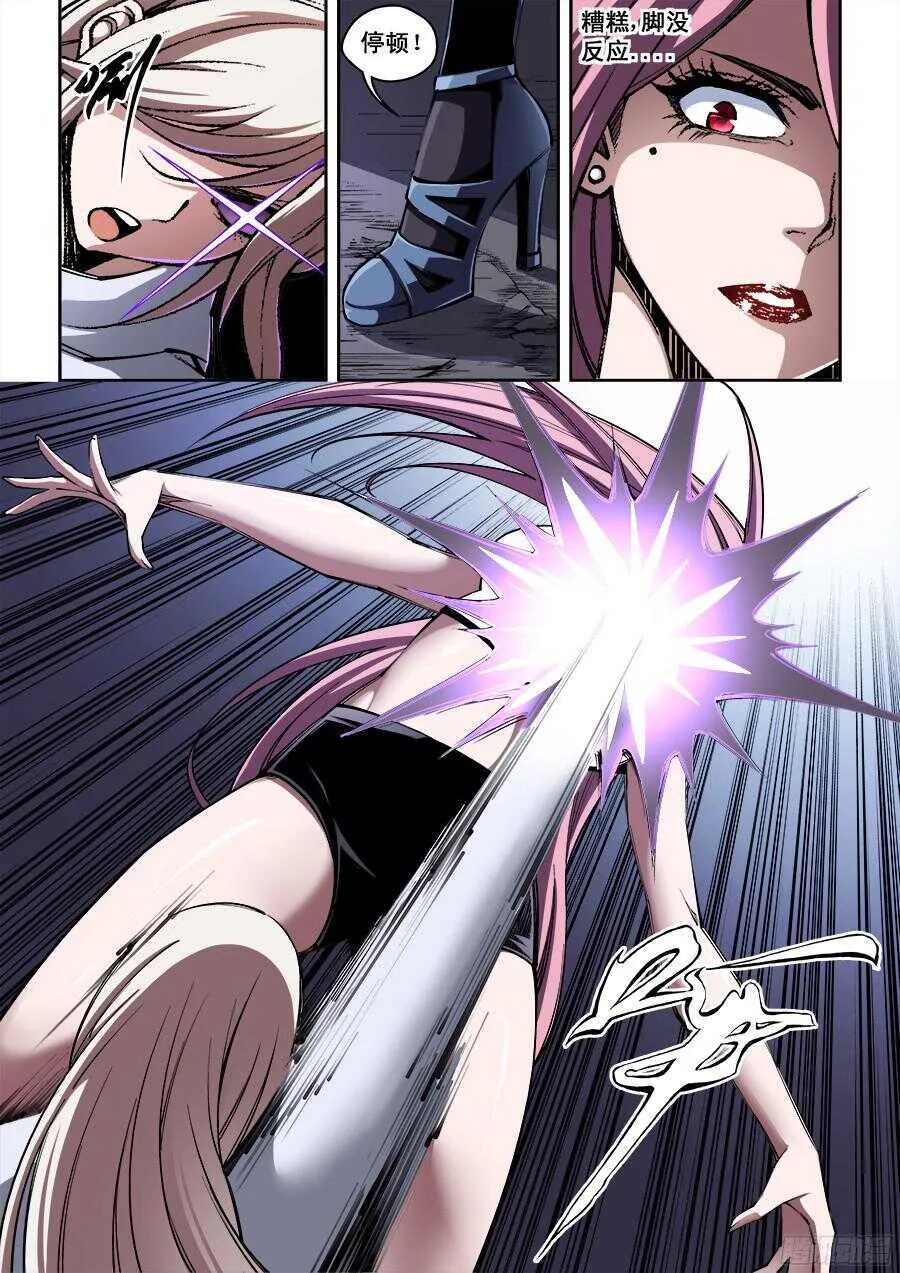 216 第4页