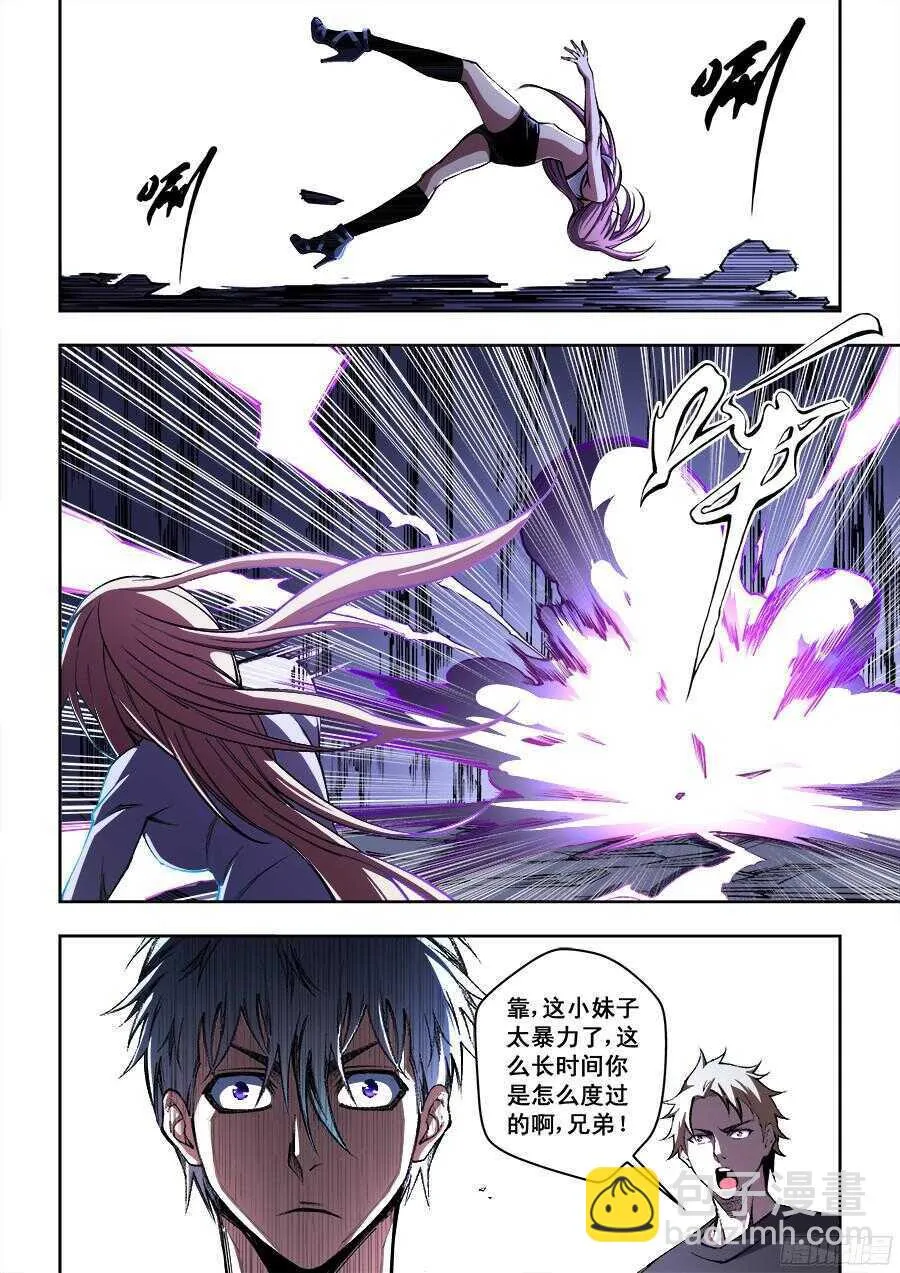 216 第5页