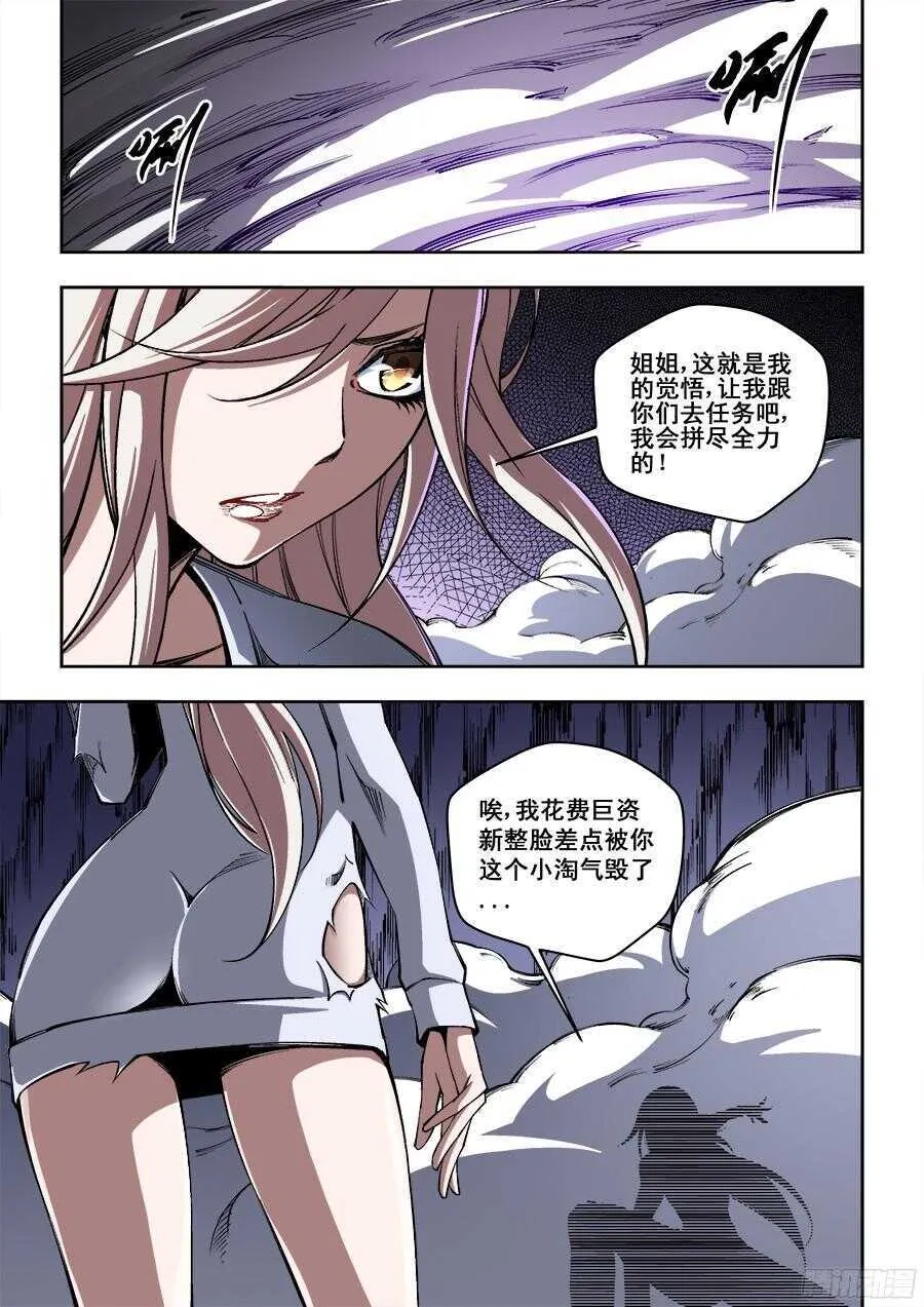 216 第6页