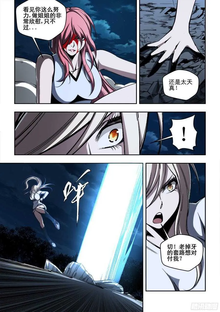 216 第7页