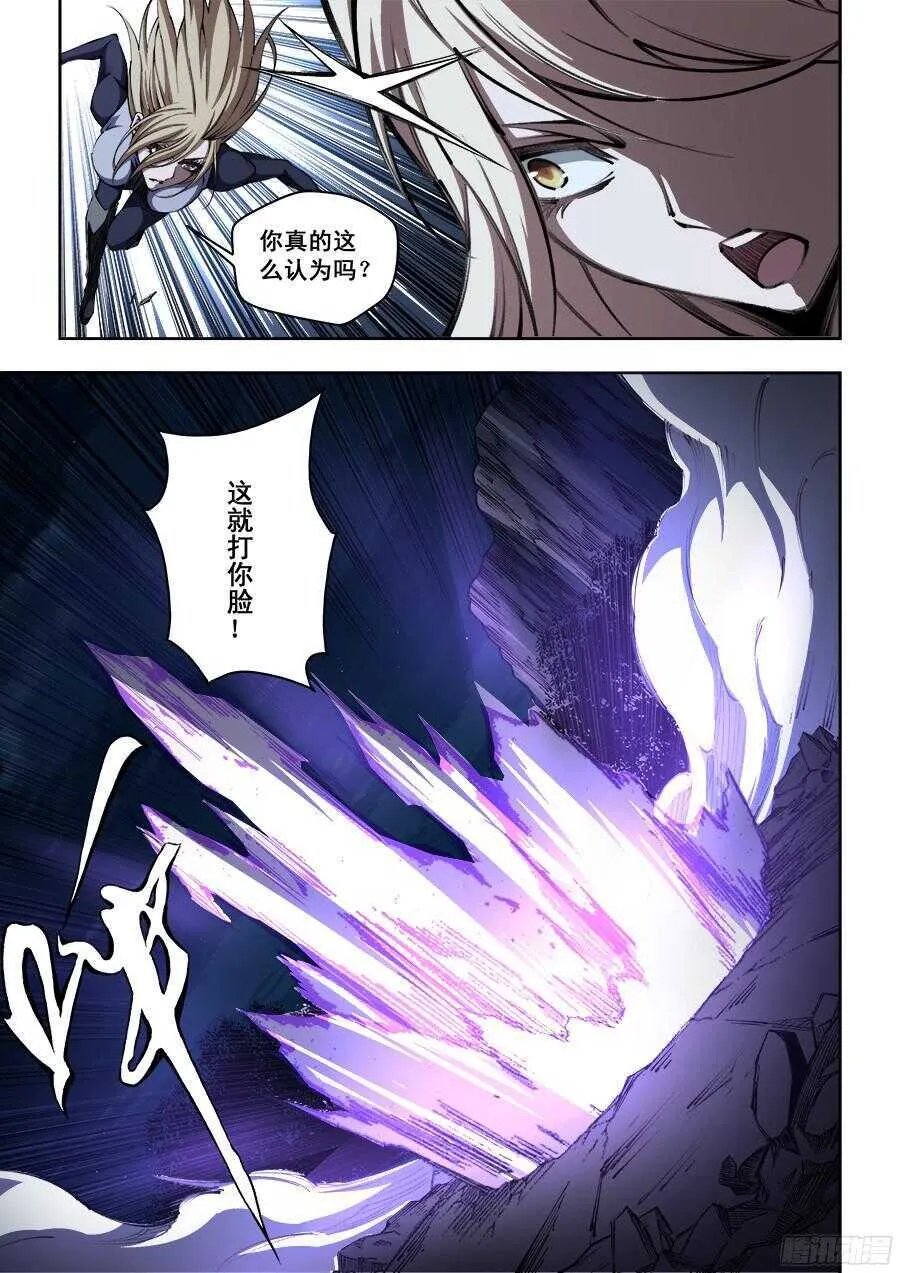 216 第8页