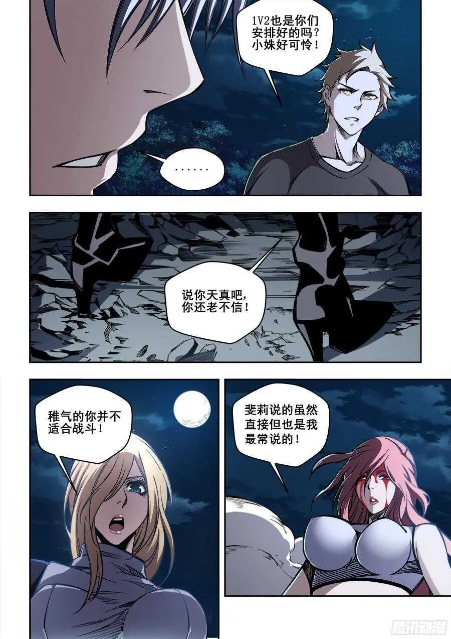 216 第9页