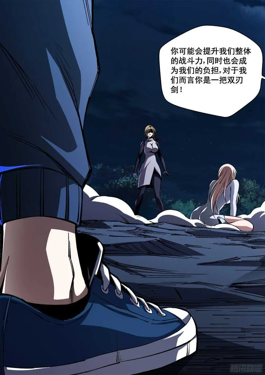 216 第10页