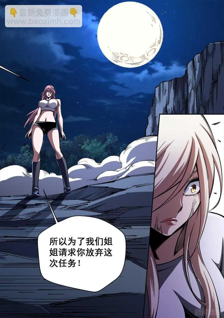 216 第11页