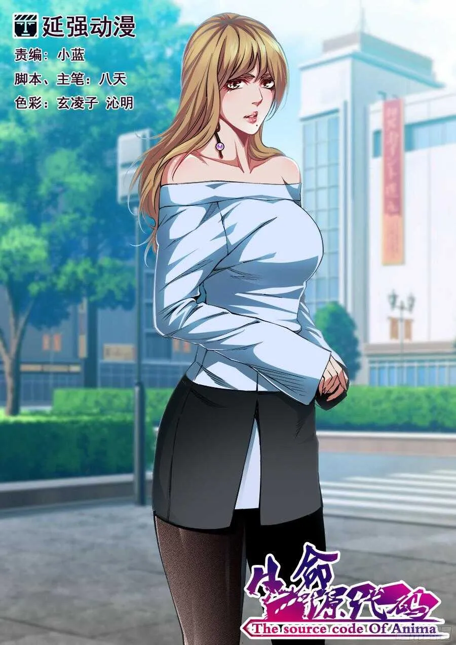 217 第1页