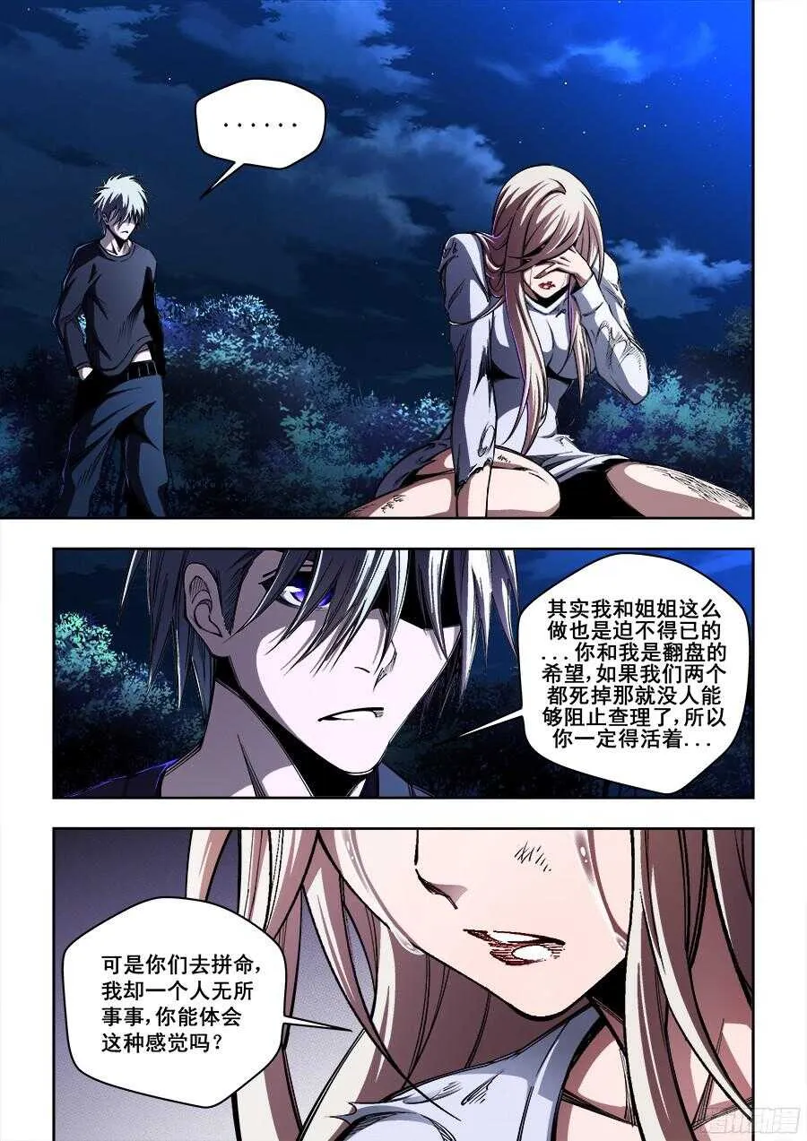 217 第2页