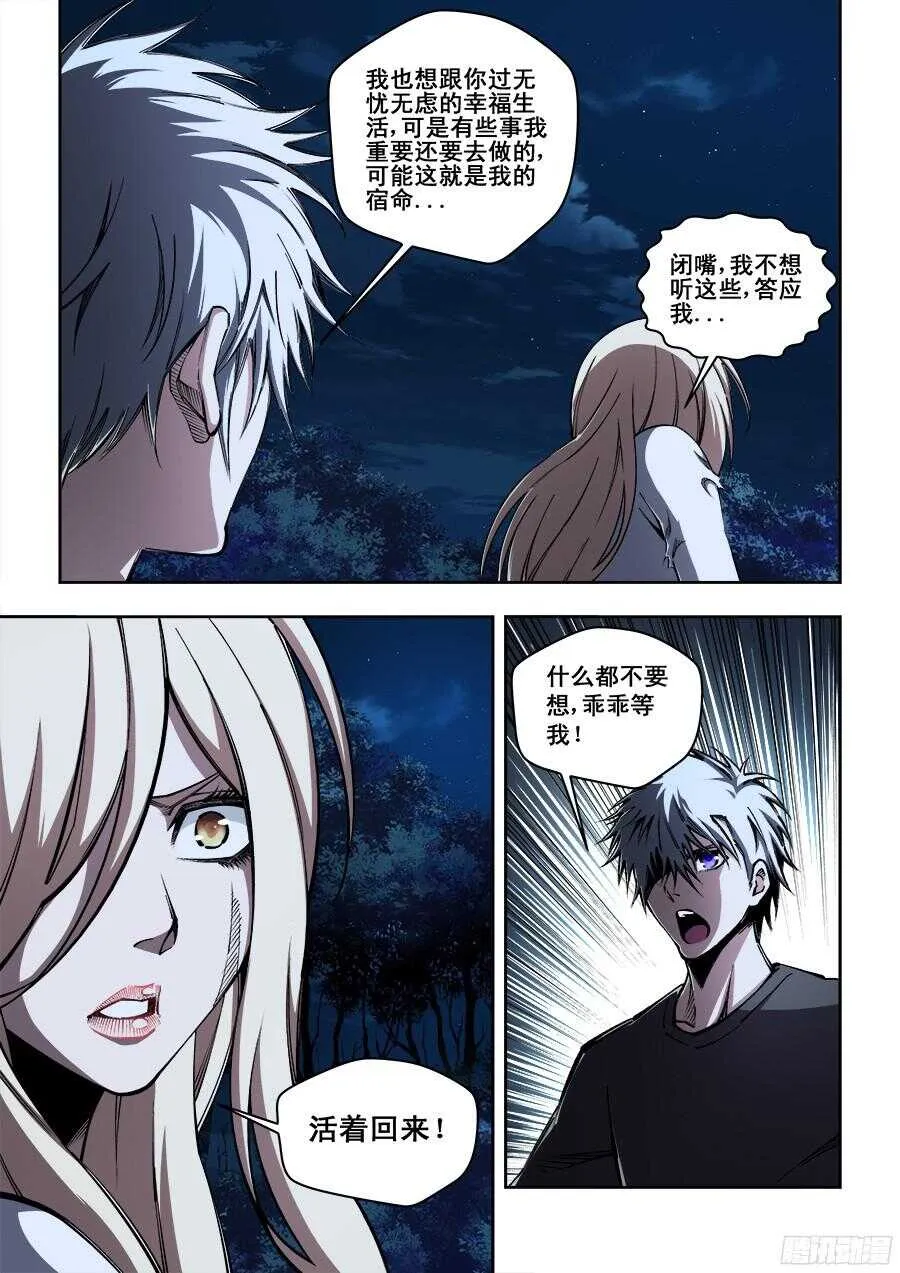 217 第3页