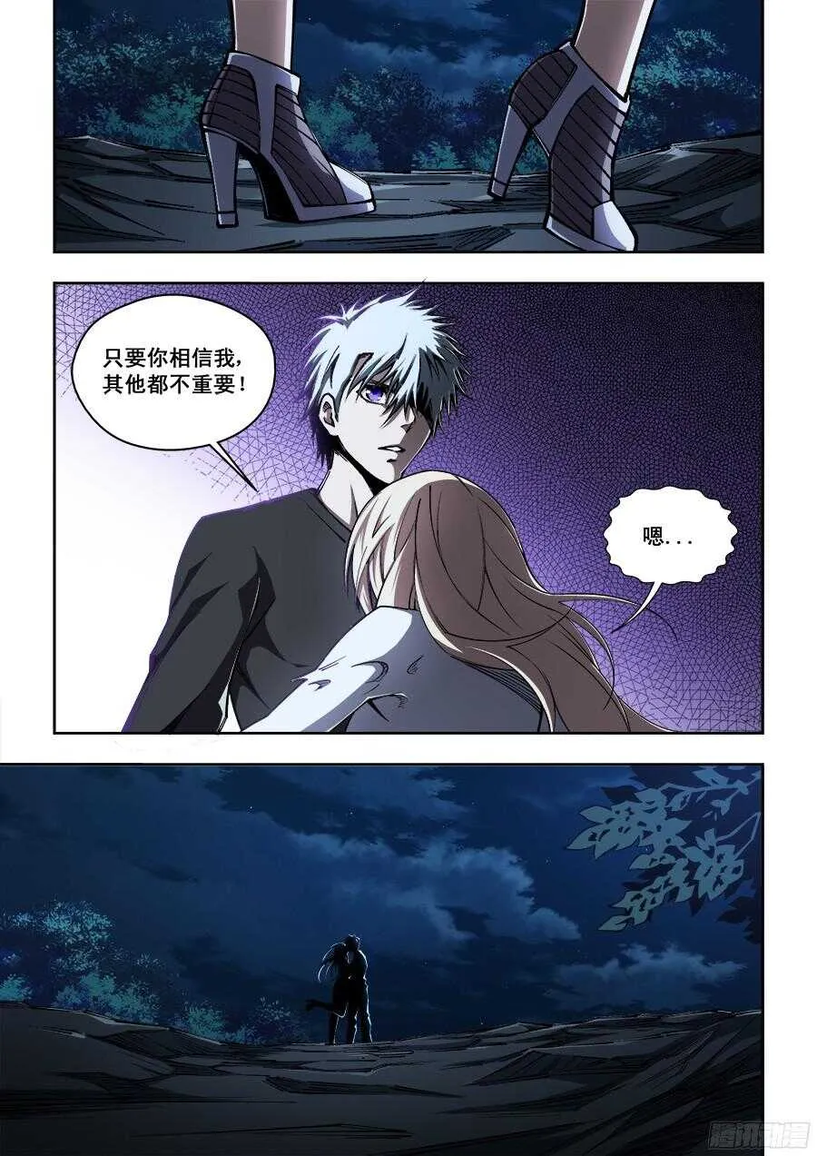 217 第4页