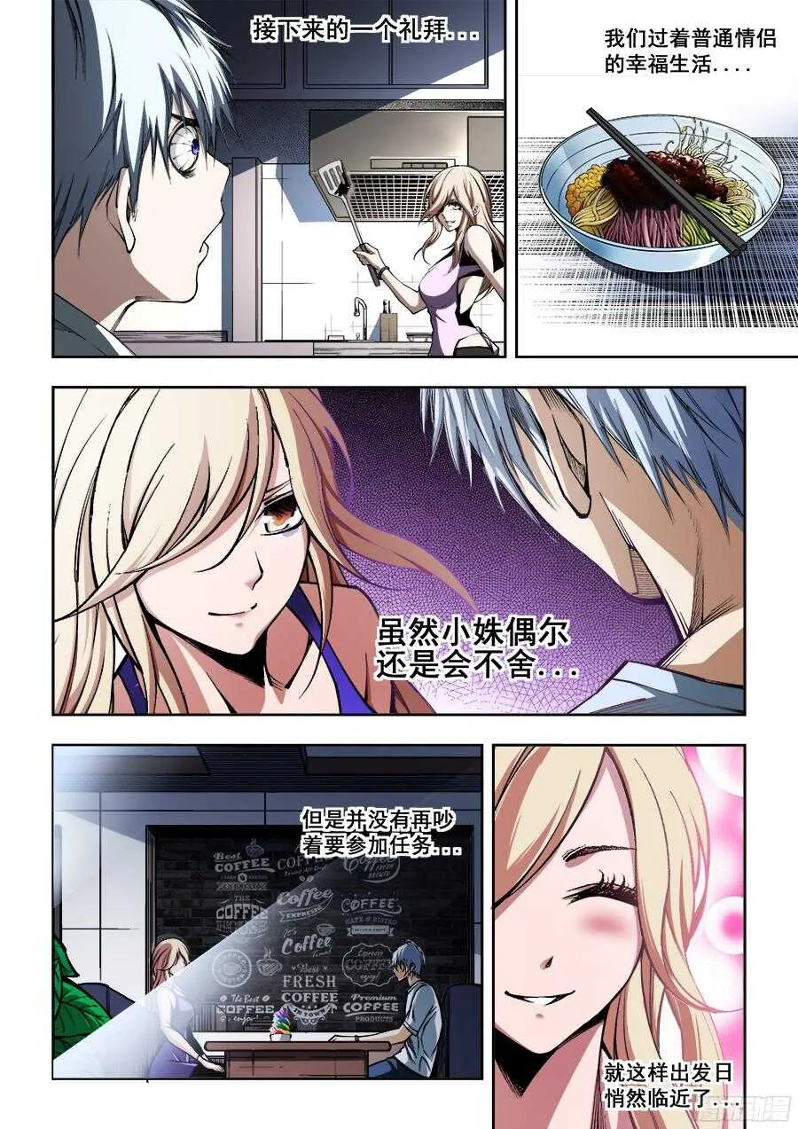 217 第5页