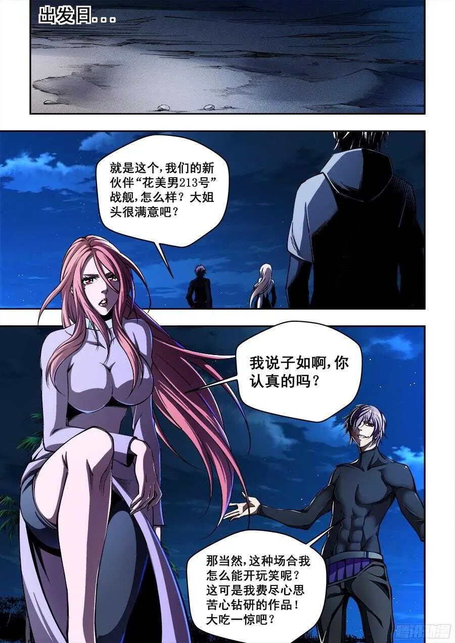 217 第6页