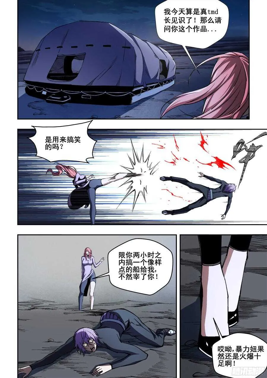 217 第7页