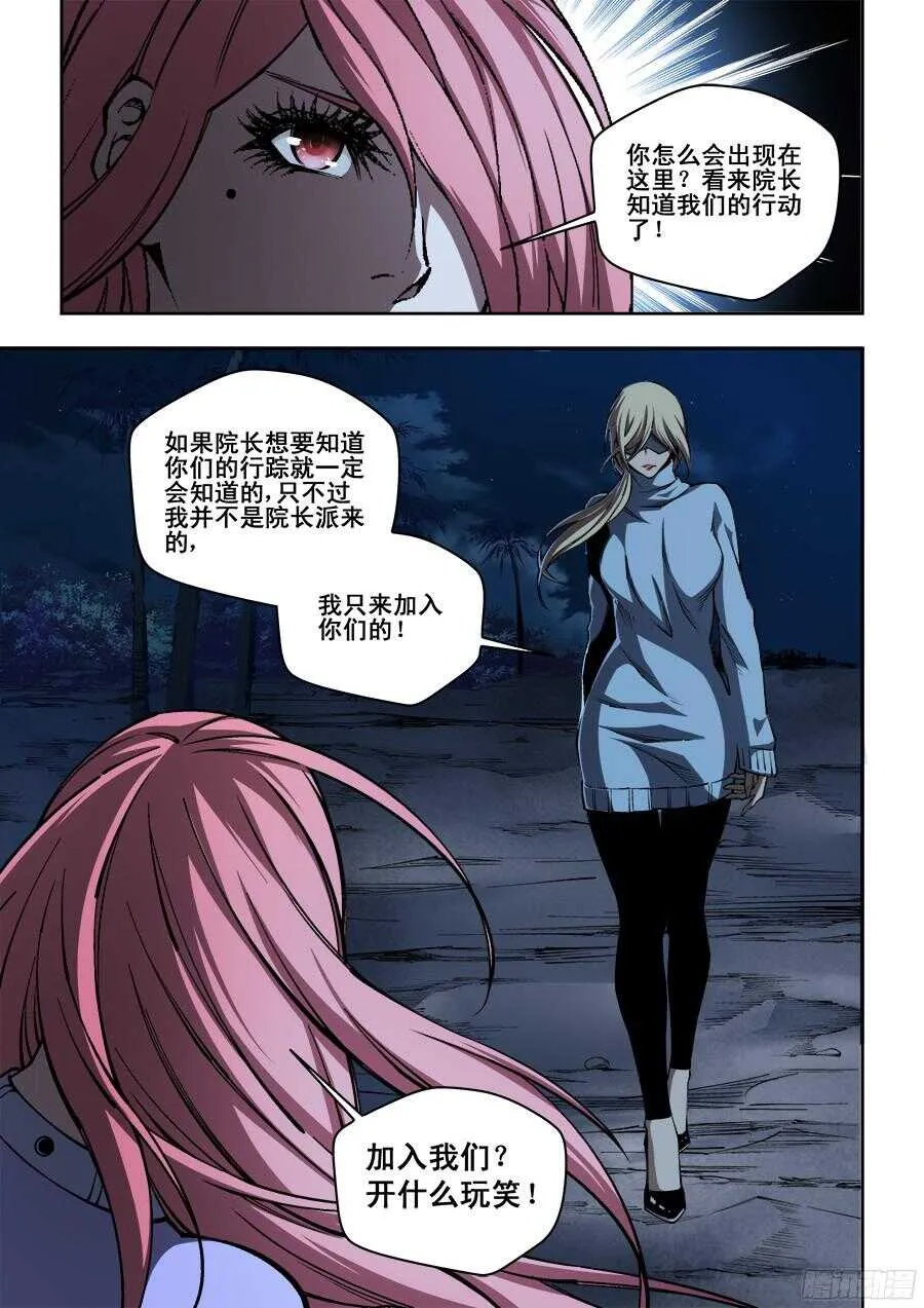 217 第8页
