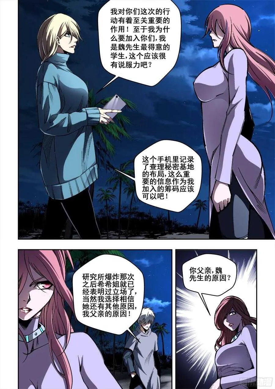 217 第9页