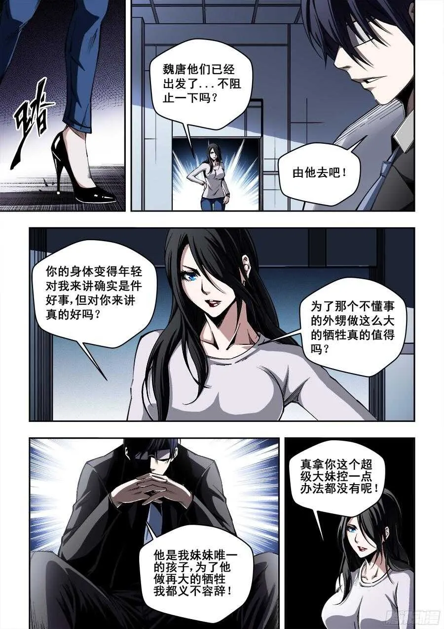 217 第10页
