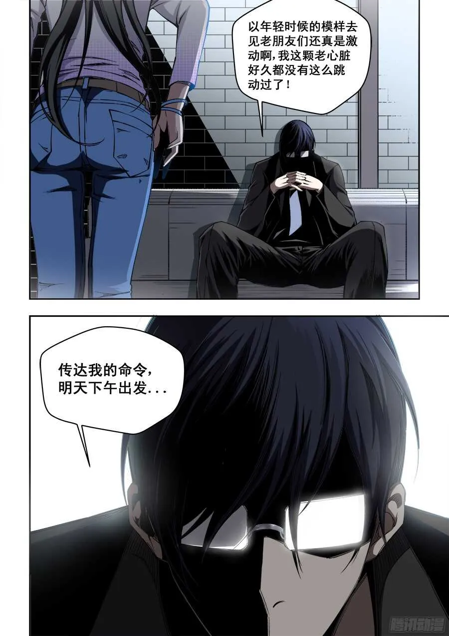 217 第11页