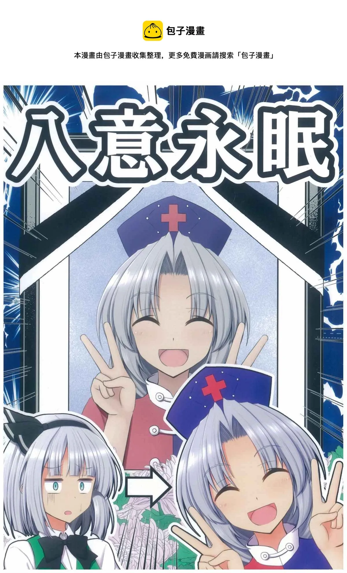 第1话 第1页