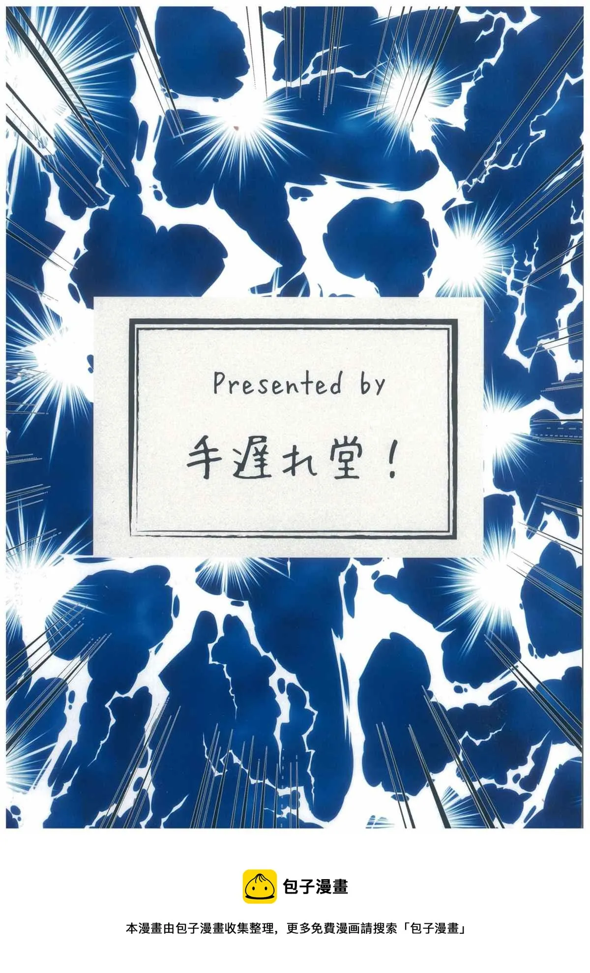 第1话 第28页