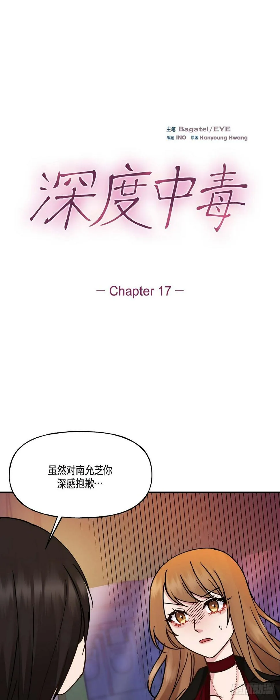 017 我希望你能考虑一下 第1页