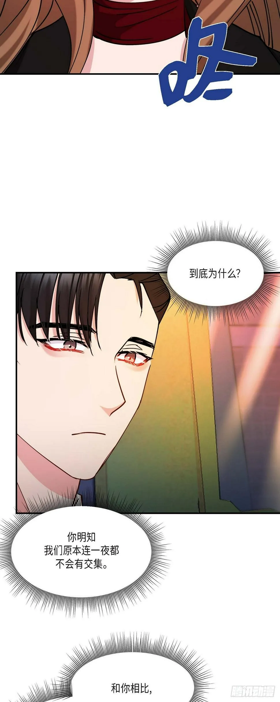017 我希望你能考虑一下 第12页