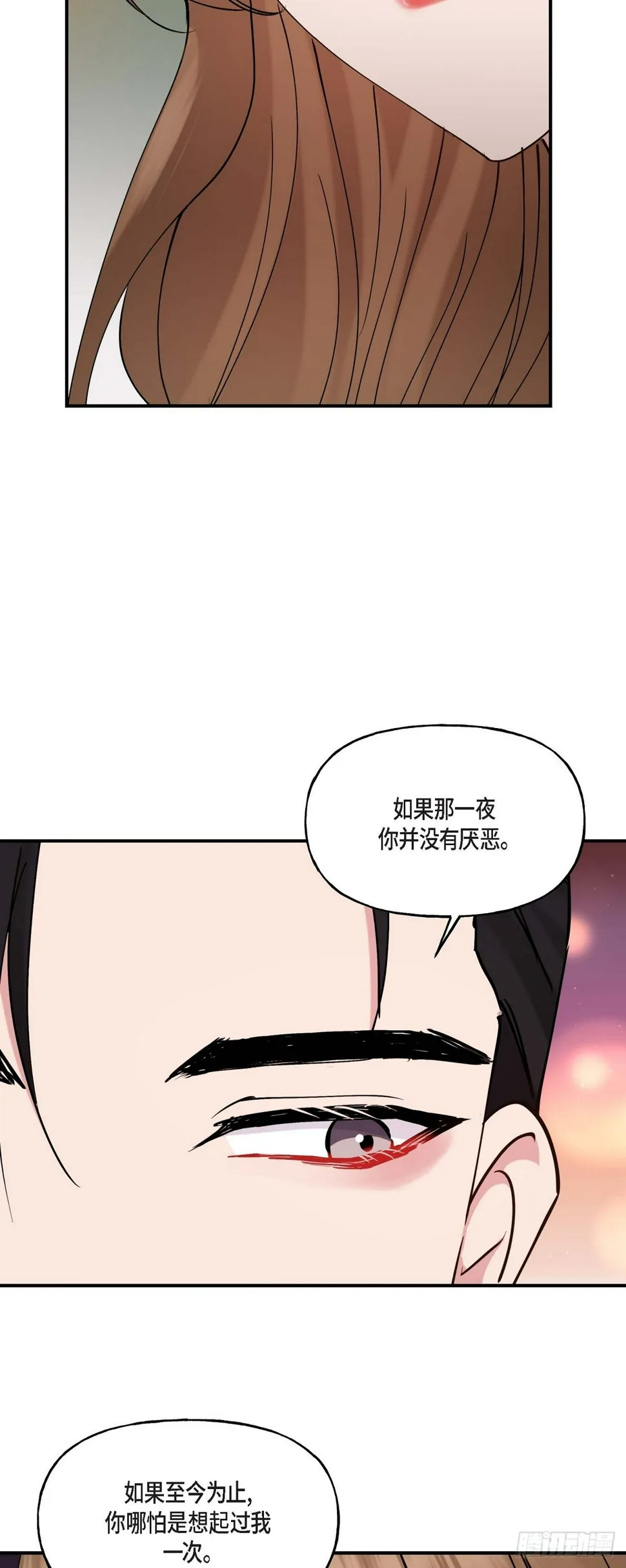 017 我希望你能考虑一下 第18页