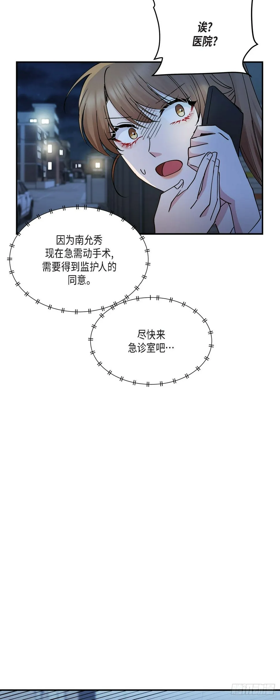 017 我希望你能考虑一下 第36页