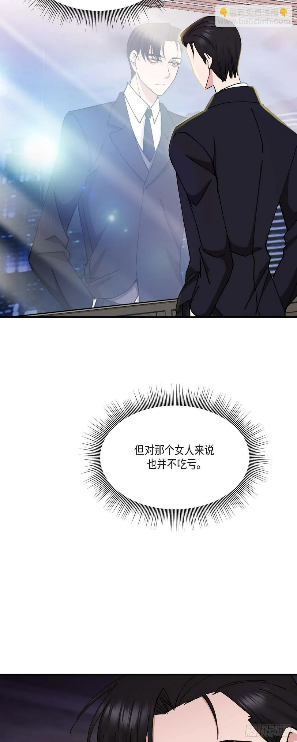 017 我希望你能考虑一下 第41页