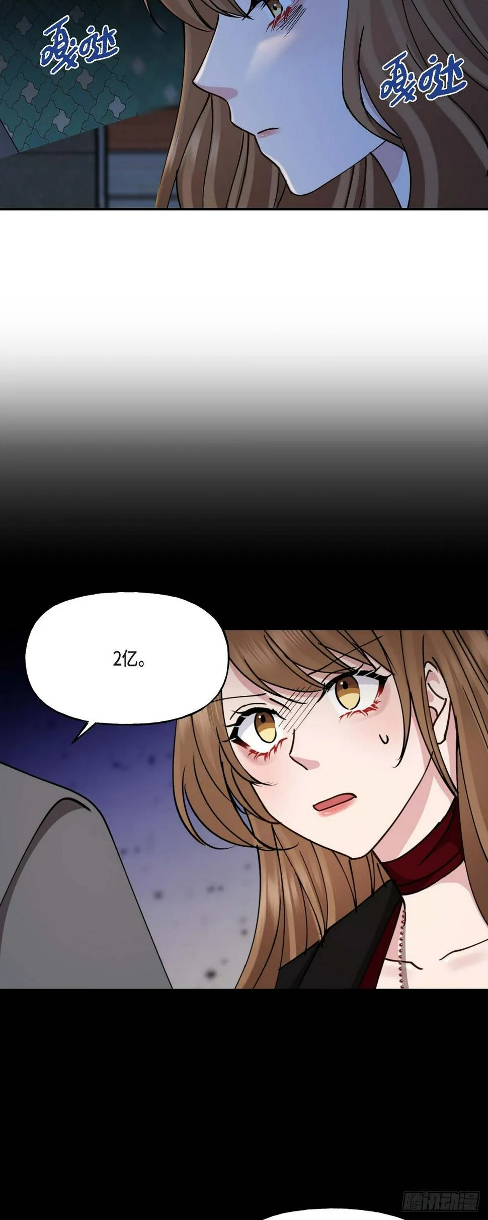 16 怎么又变成这样了 第5页