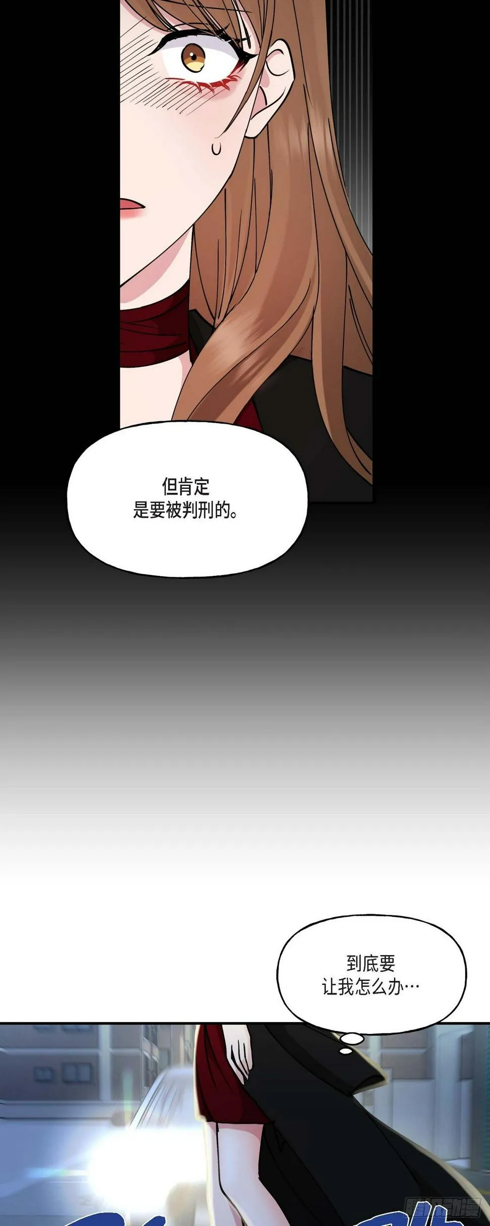 16 怎么又变成这样了 第7页