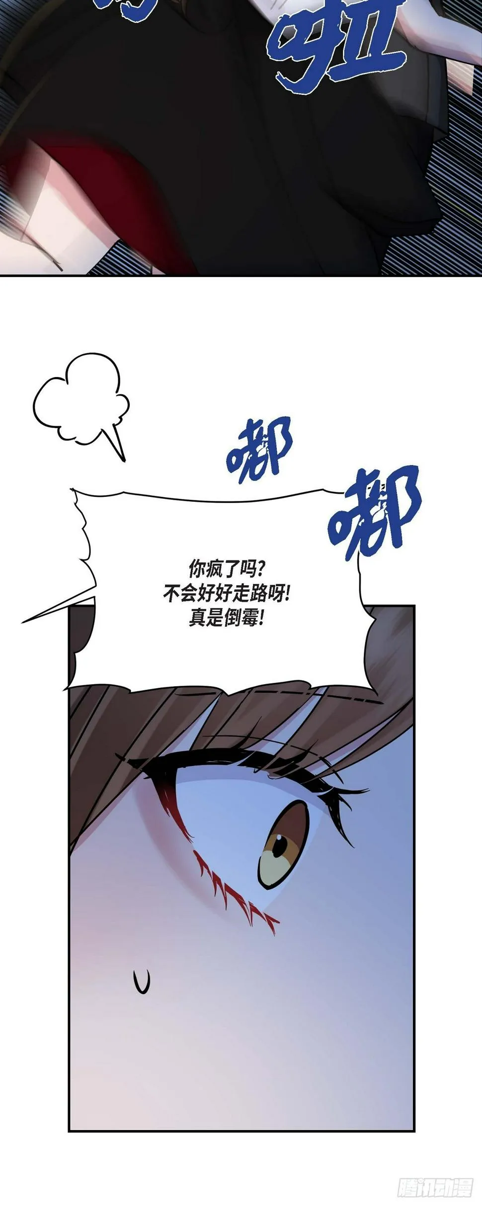 16 怎么又变成这样了 第10页