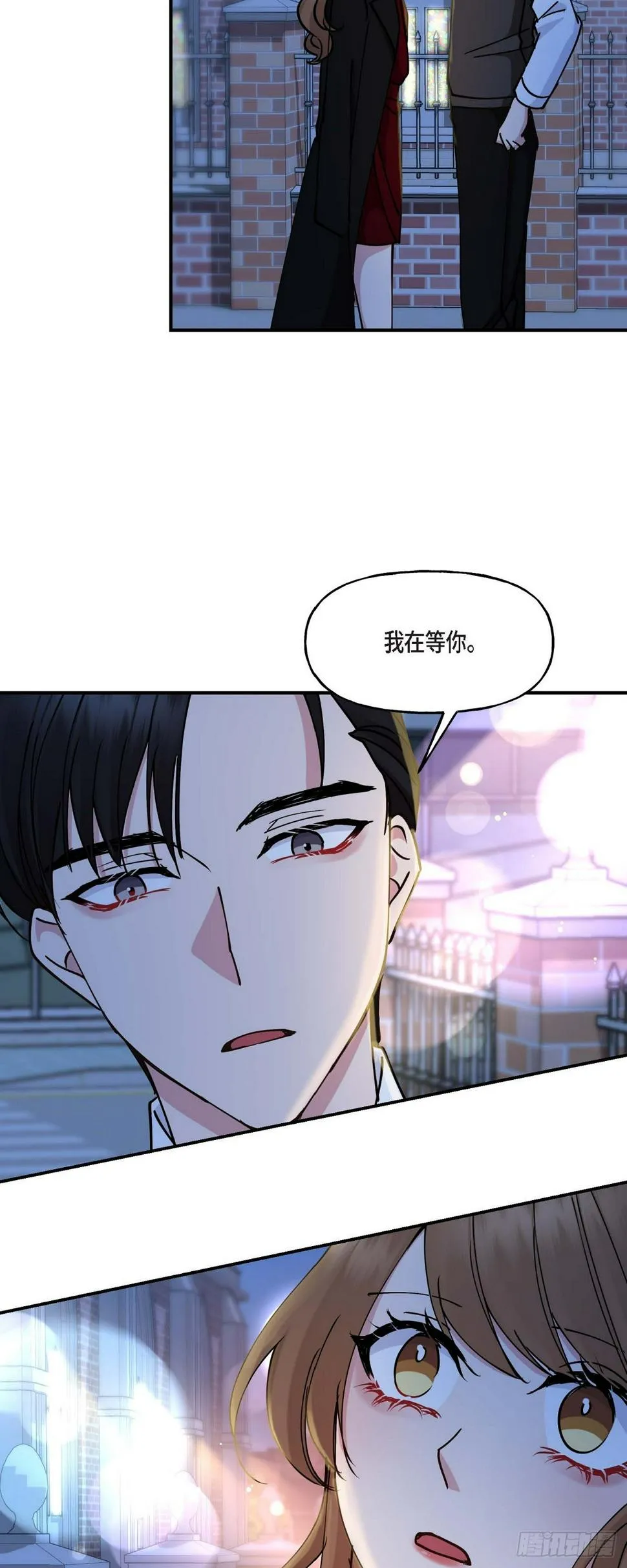 16 怎么又变成这样了 第12页