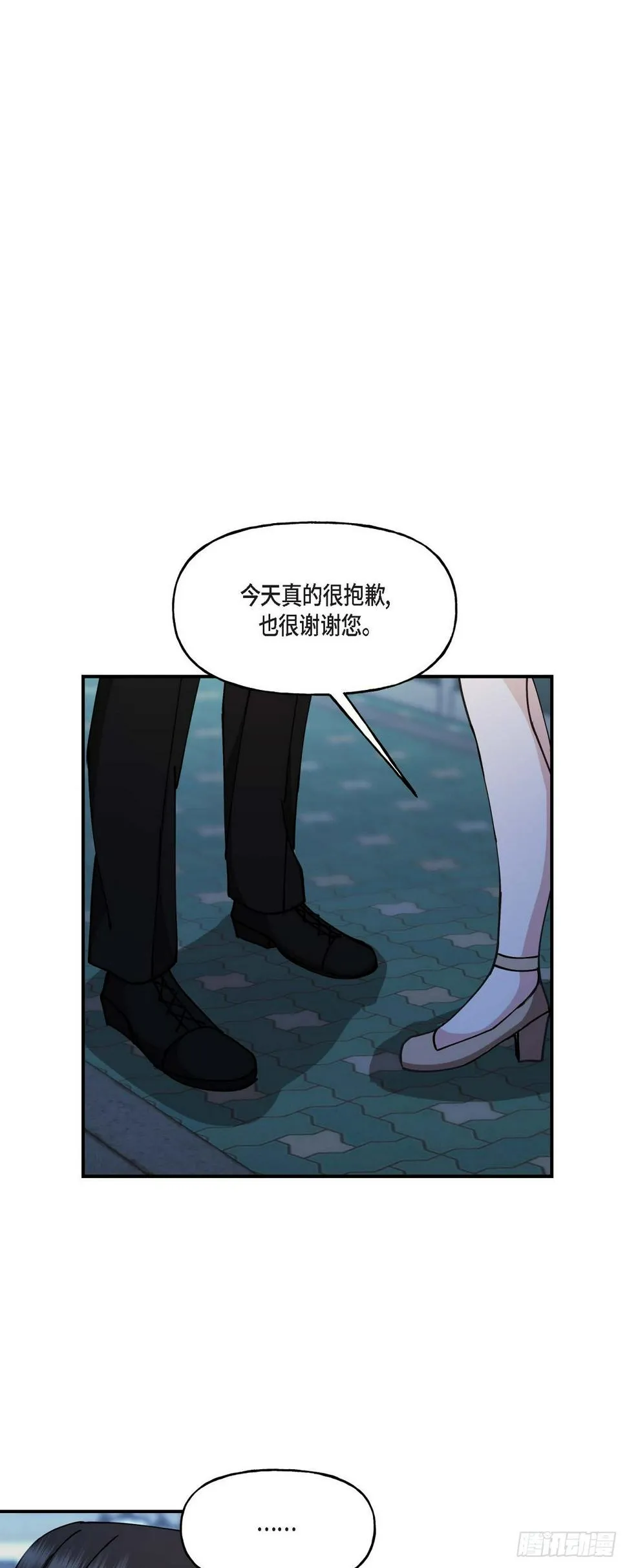 16 怎么又变成这样了 第18页