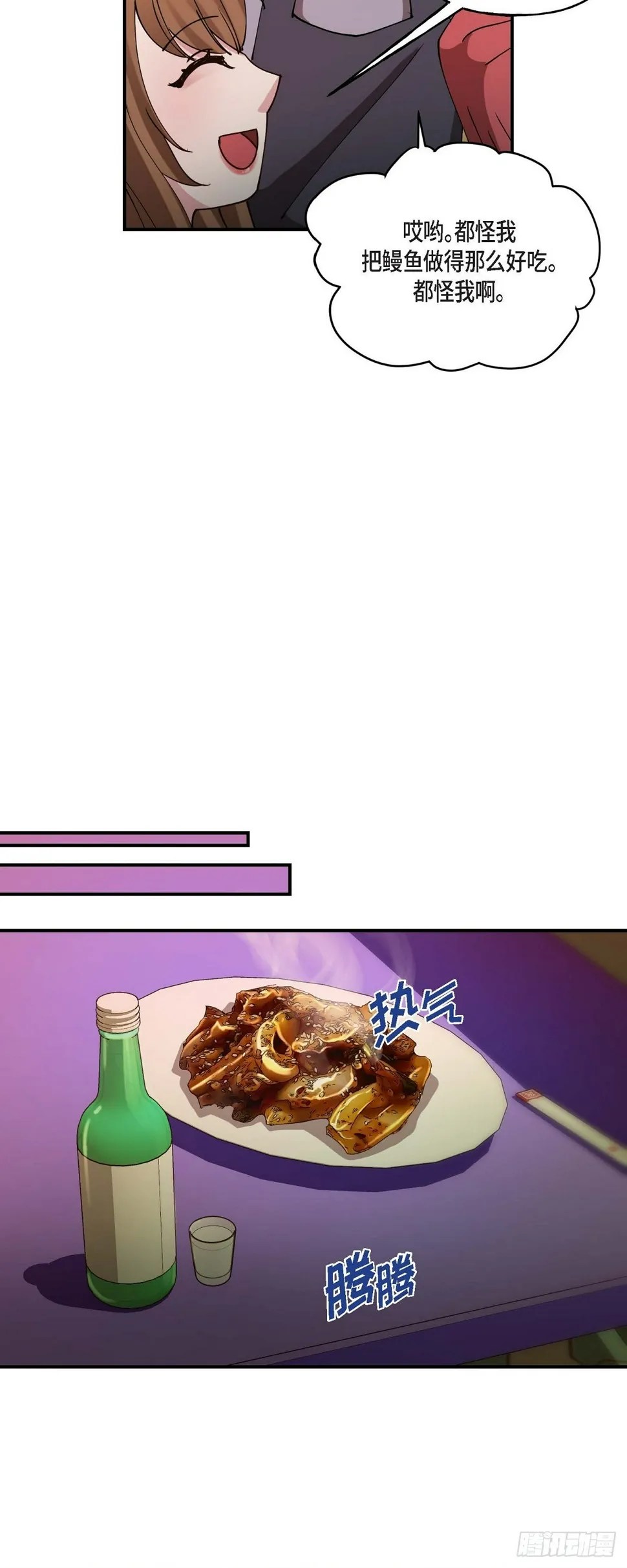 16 怎么又变成这样了 第25页