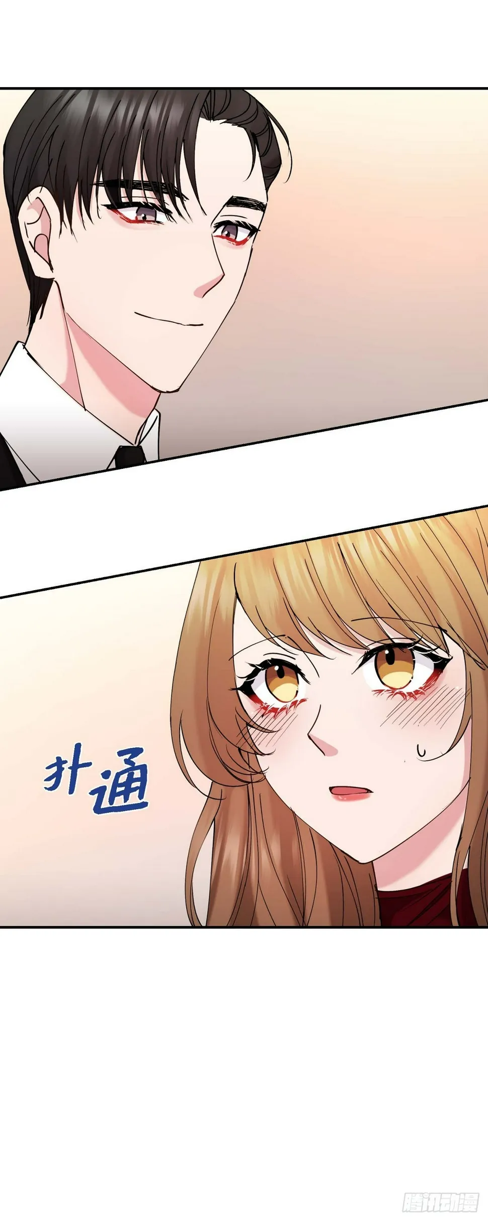 14 长得一表人才 第10页