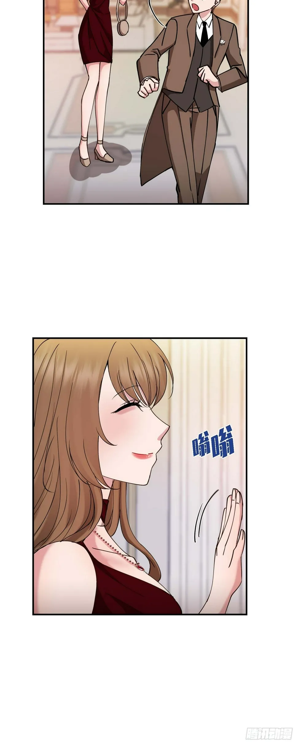 14 长得一表人才 第33页