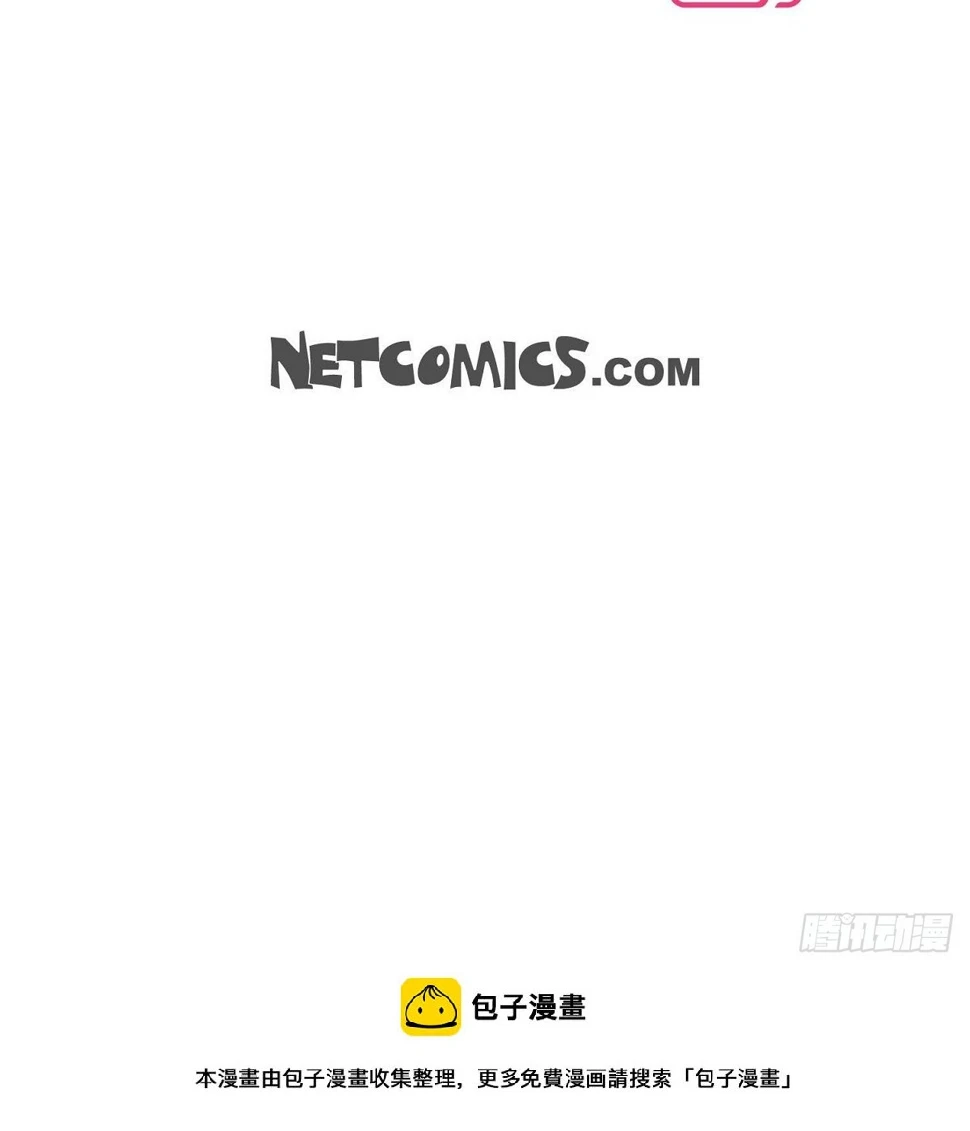 12.对你的容忍到此为止 第44页