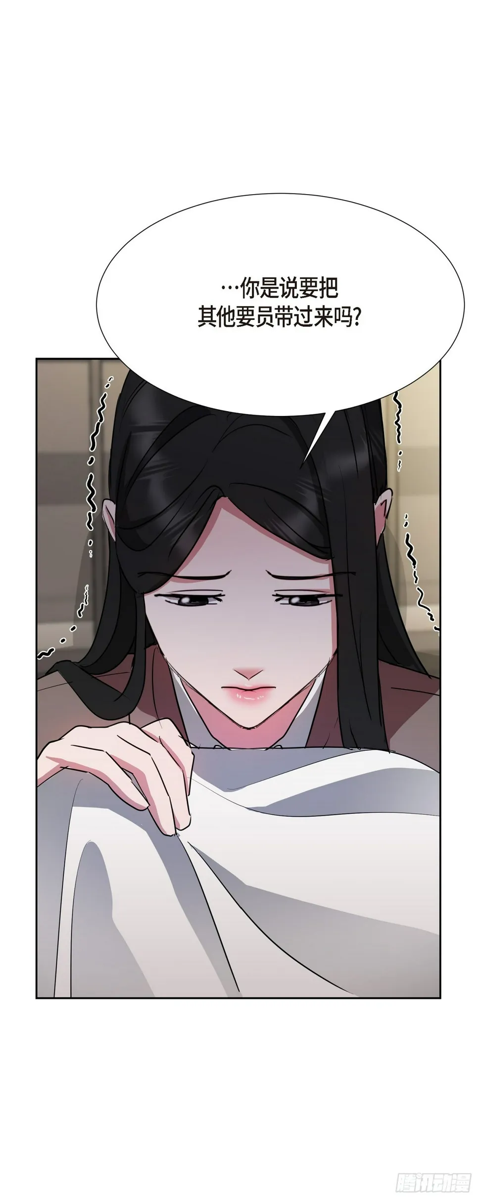 10 我是怎么看待你的 第56页