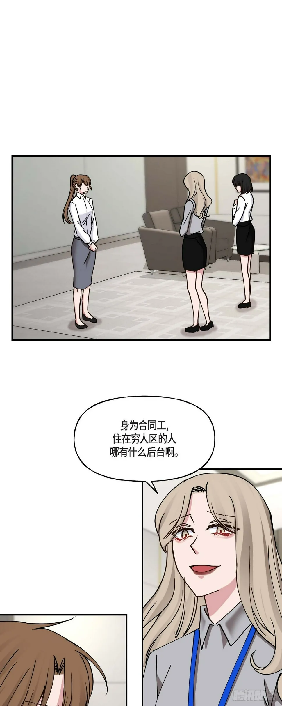 08我要追究6年前你逃跑的责任 第7页