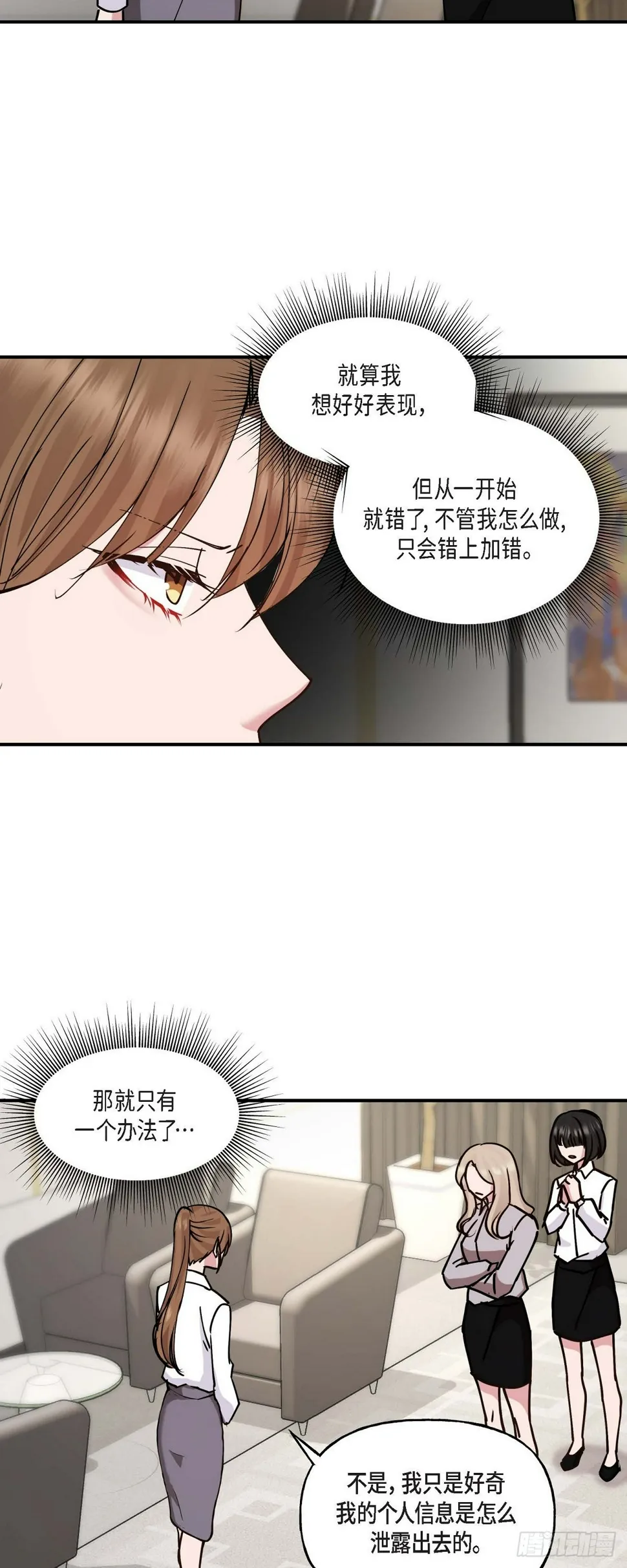 08我要追究6年前你逃跑的责任 第10页