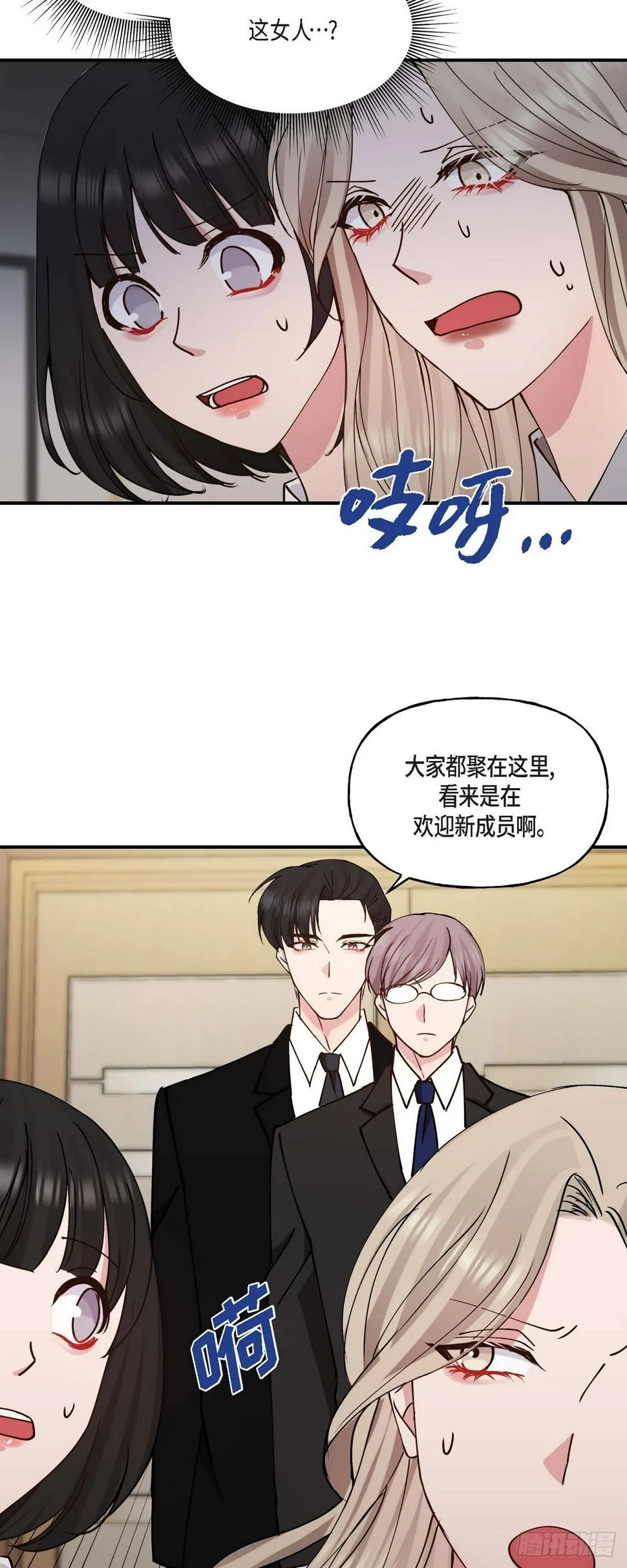 08我要追究6年前你逃跑的责任 第18页