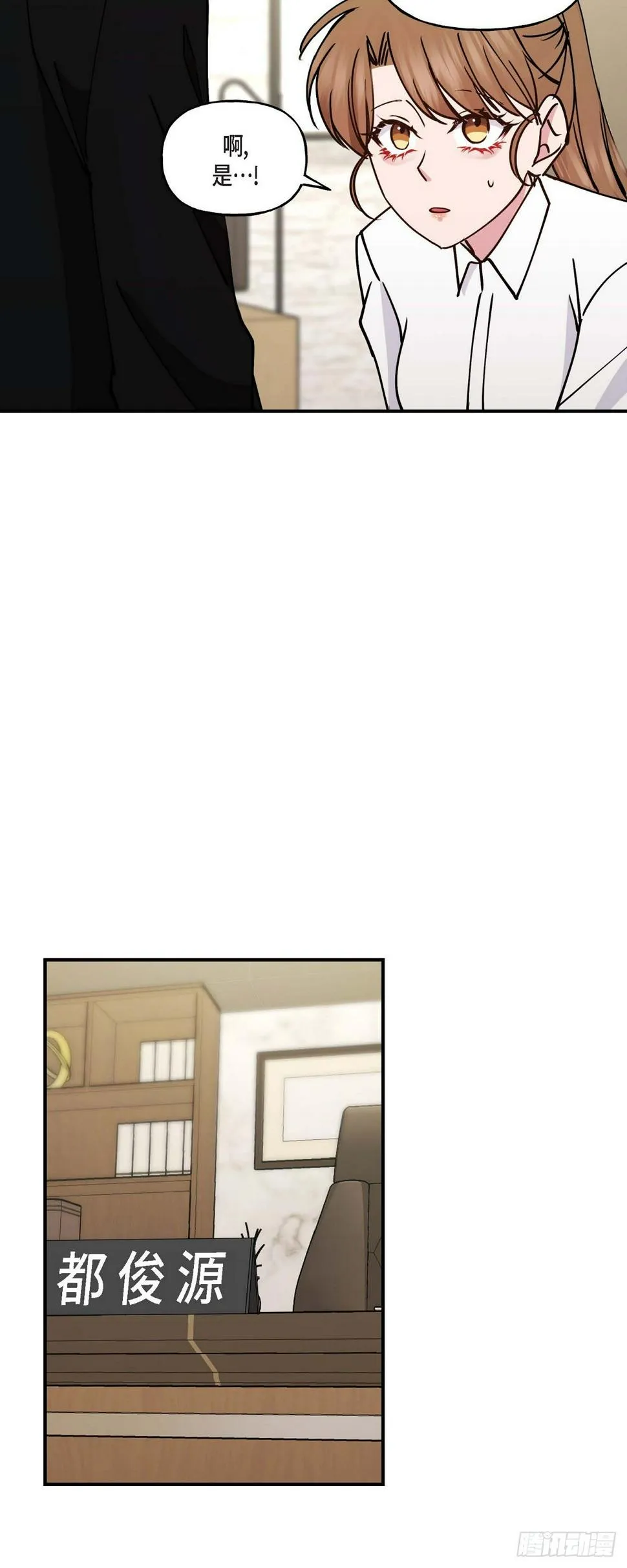 08我要追究6年前你逃跑的责任 第20页