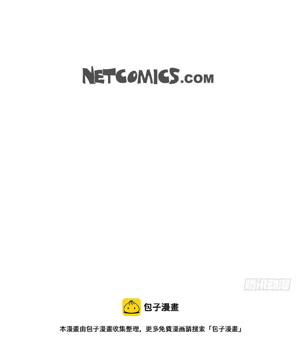 08我要追究6年前你逃跑的责任 第41页