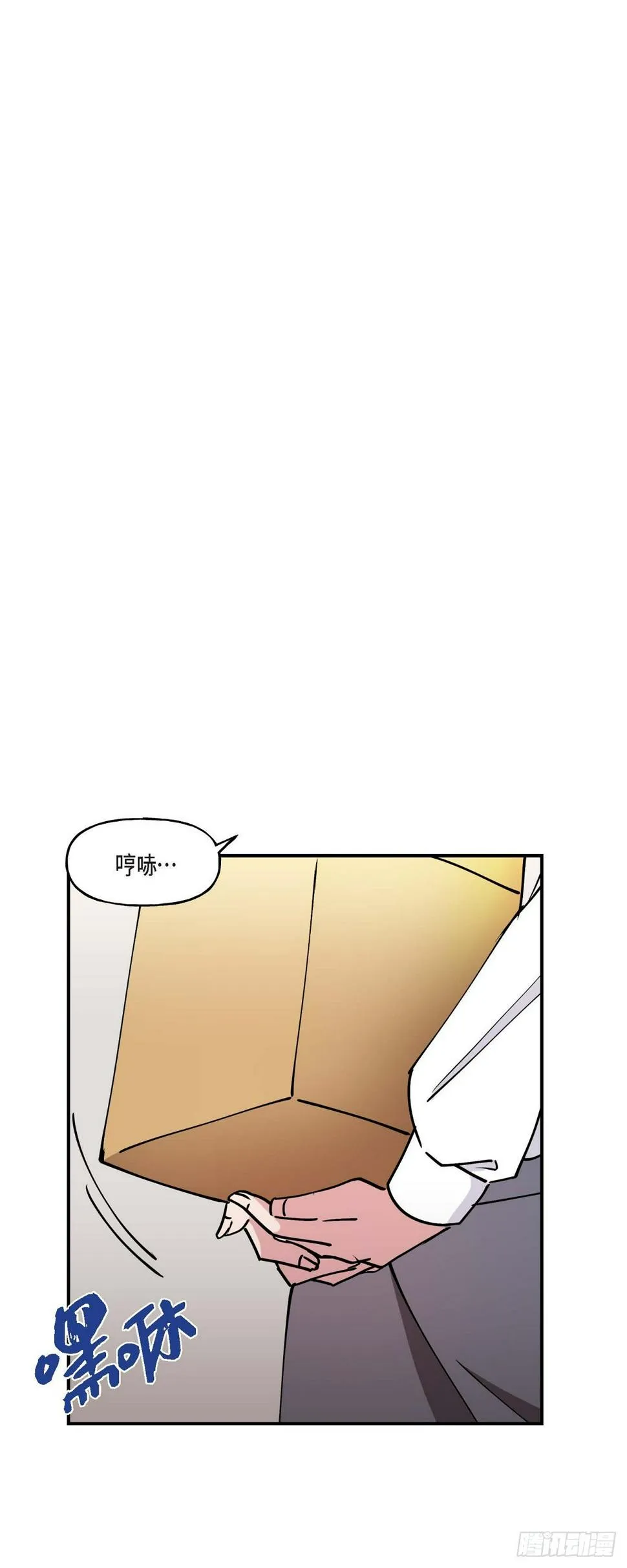 07 你有交往的男人吗 第32页
